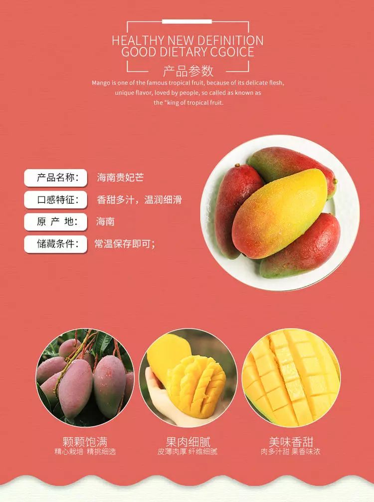 【72小时发货,顺丰包邮】正宗海南三亚芒果贵妃芒 128元抢8斤(含箱)