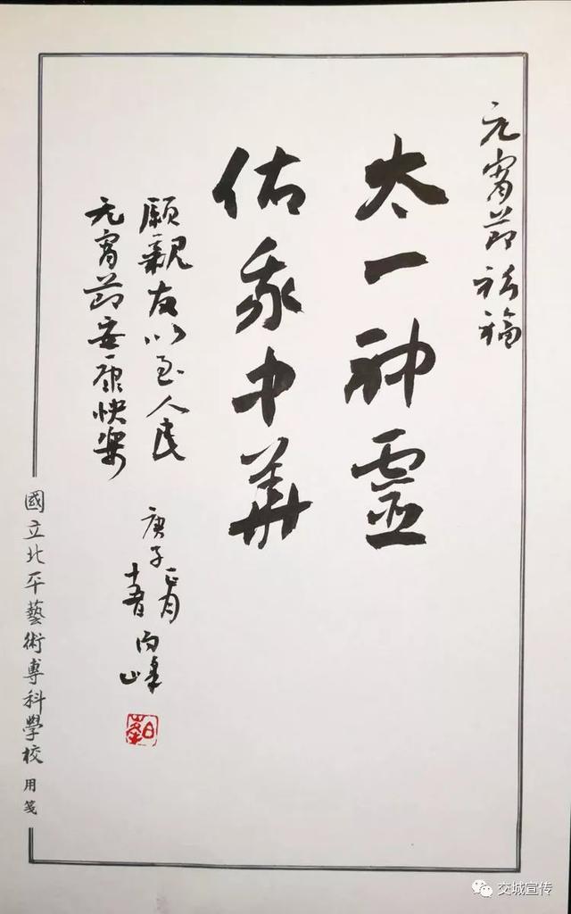 (作者:白峰)(作者:郭宝林)(作者:杨新生)(作者:张德)(作者:张德)