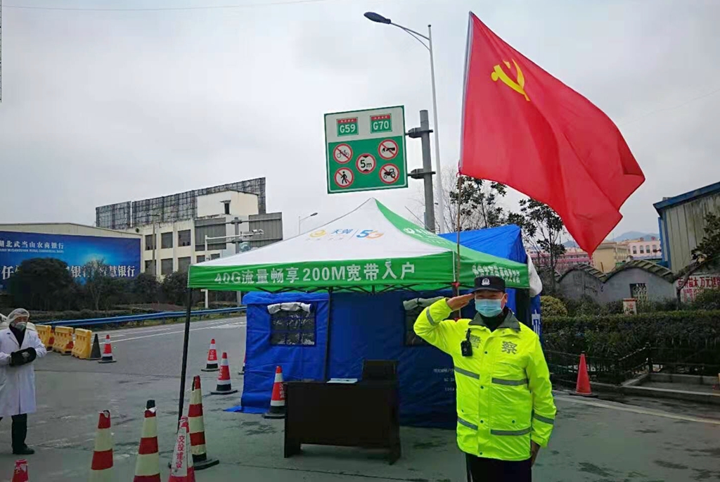 "李伟所在的丹江口市公安局六里坪派出所排查处置"四类人员"工作专班