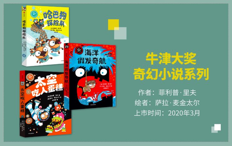 好書推薦劇透慎入紅披風2020重磅新書預告