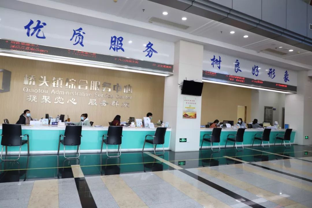 桥头政务服务中心办事大厅17日起对外开放附详细办事流程