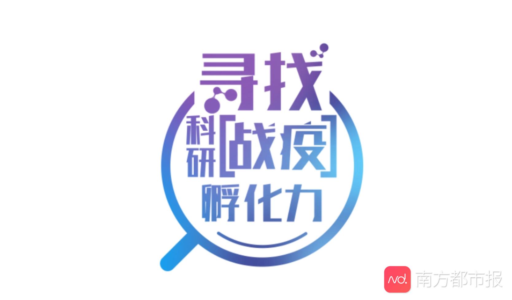 方舱医院logo图片