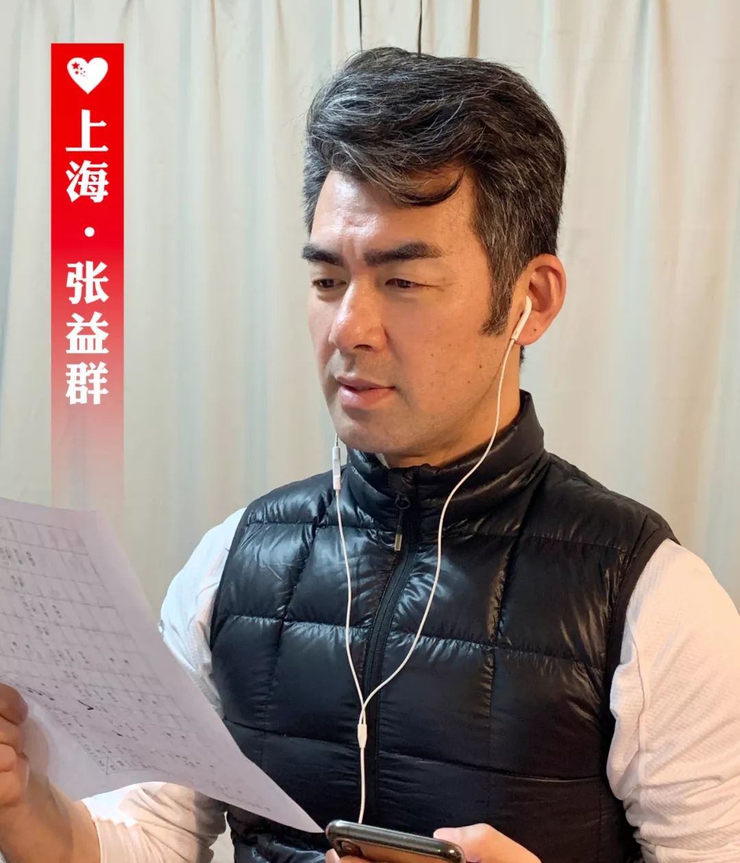 的你》编剧:杜晓(13岁)旁白:周蕾美美:曾巧童丽丽:董瑜爸爸:张益群