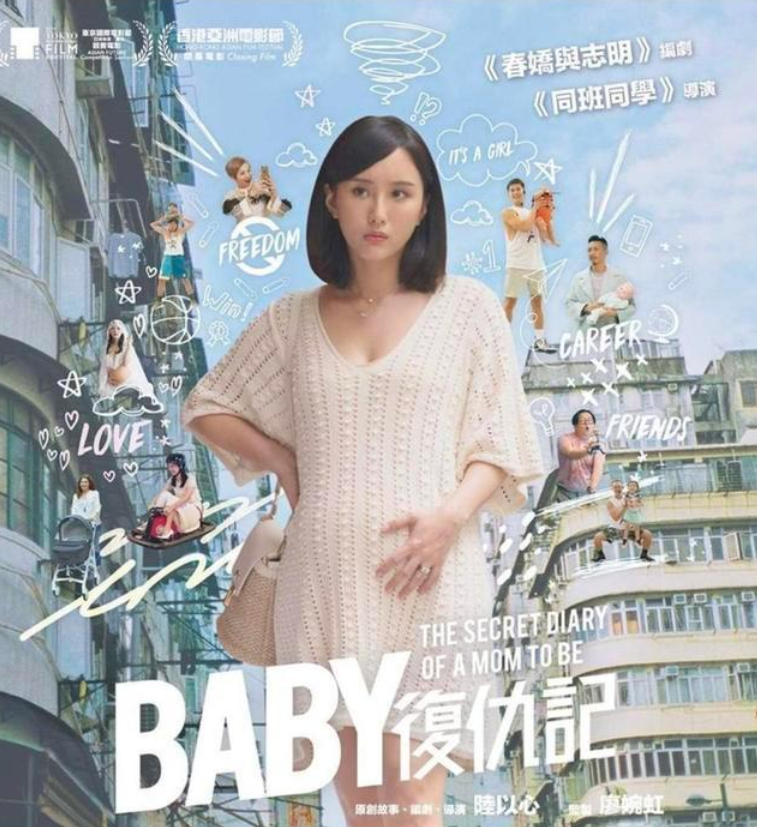 因低俗喜剧获最佳女配角陈静舍弃傲人身材如今转型实力派