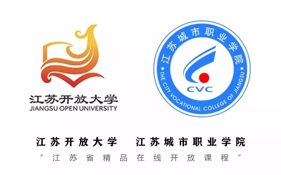 江苏开放大学logo图片