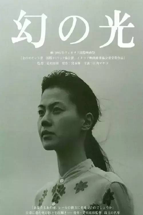 是枝裕和电影合集