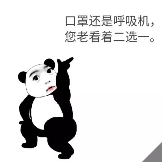 以生动,搞笑的图片效果让父母认识到积极戴口罩是阻断病毒传播,保障