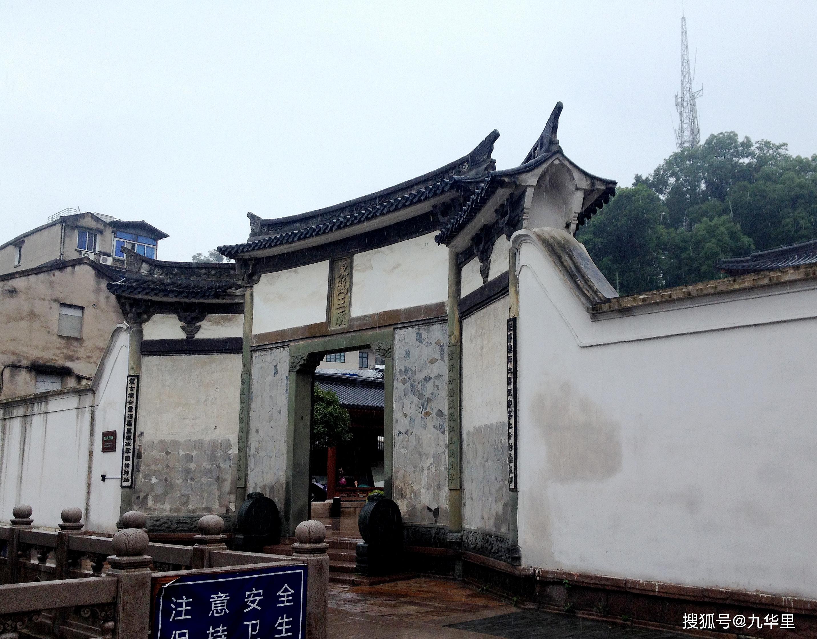 『浙·温州』东瓯王庙门台