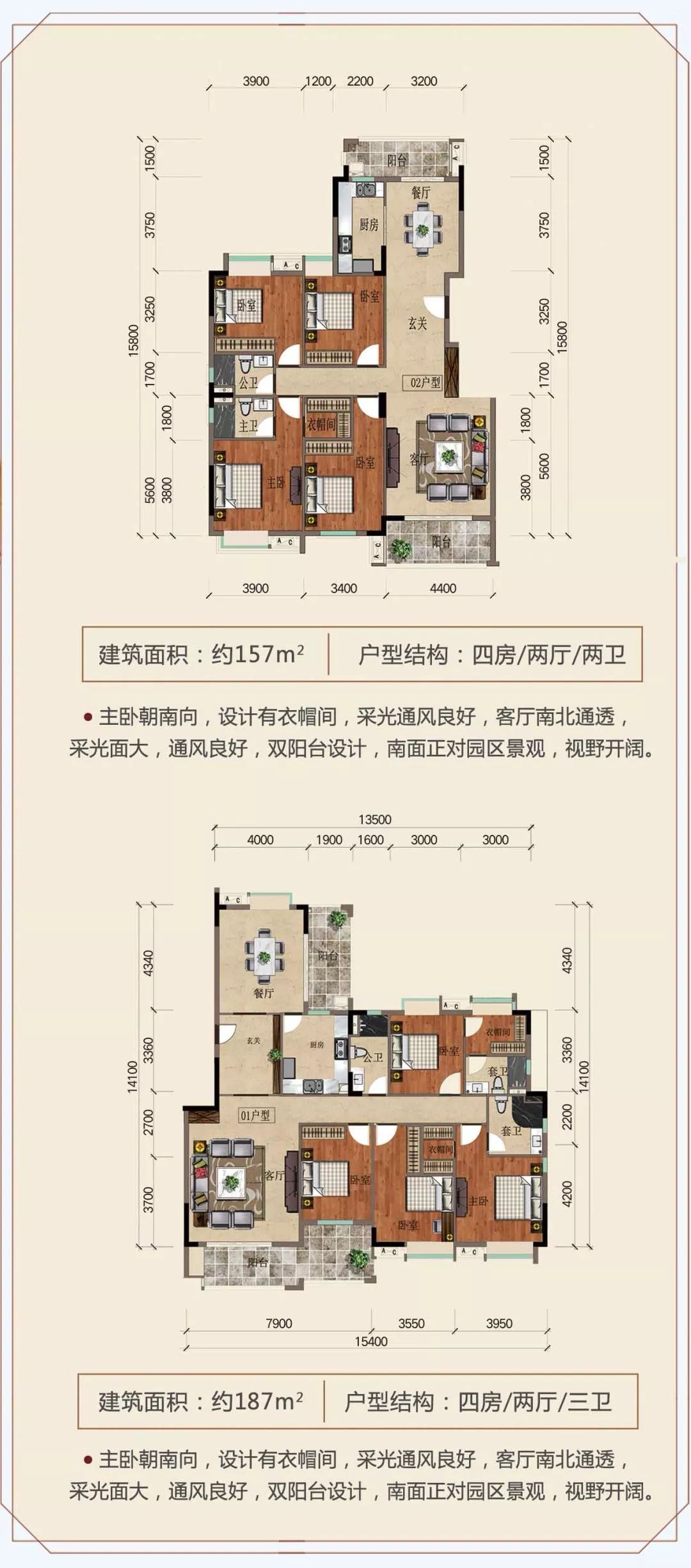 重磅消息榕江四季城18日起全线产品享受额外9折