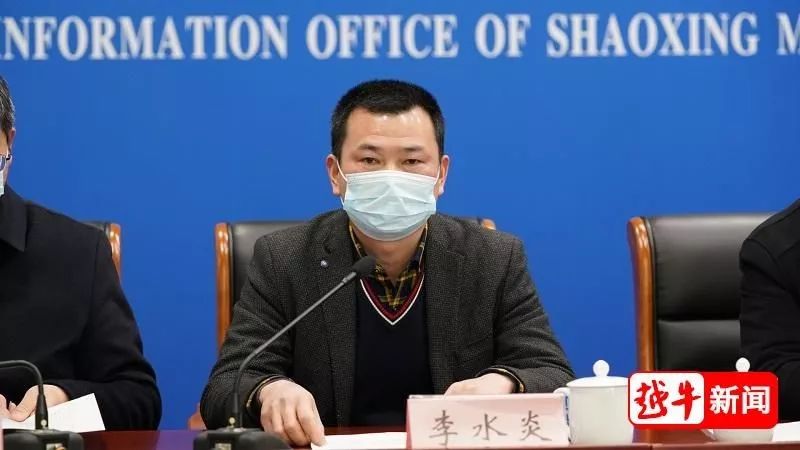 市市场监管局党委委员李水炎通报我市疫情防控期间市场秩序维护案件查