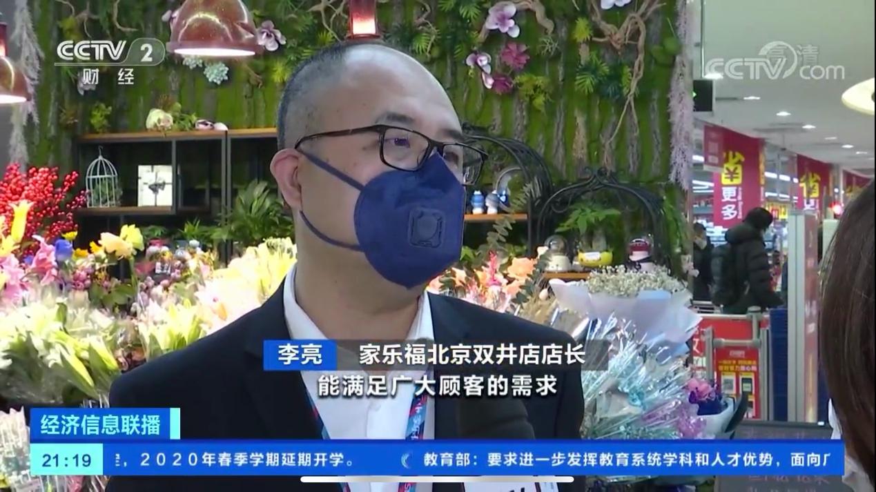 1月23日,家乐福(中国)总裁田睿亲自牵头成立"病毒防护小组",对各部门