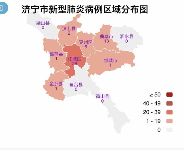 日照:莒县临沂:罗庄区,蒙阴县德州:陵城区,临邑县,平原县,夏津县,齐河