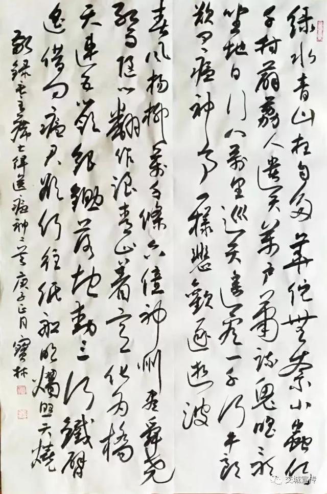(作者:郭宝林)(作者:杨新生)(作者:张德)(作者:张德)