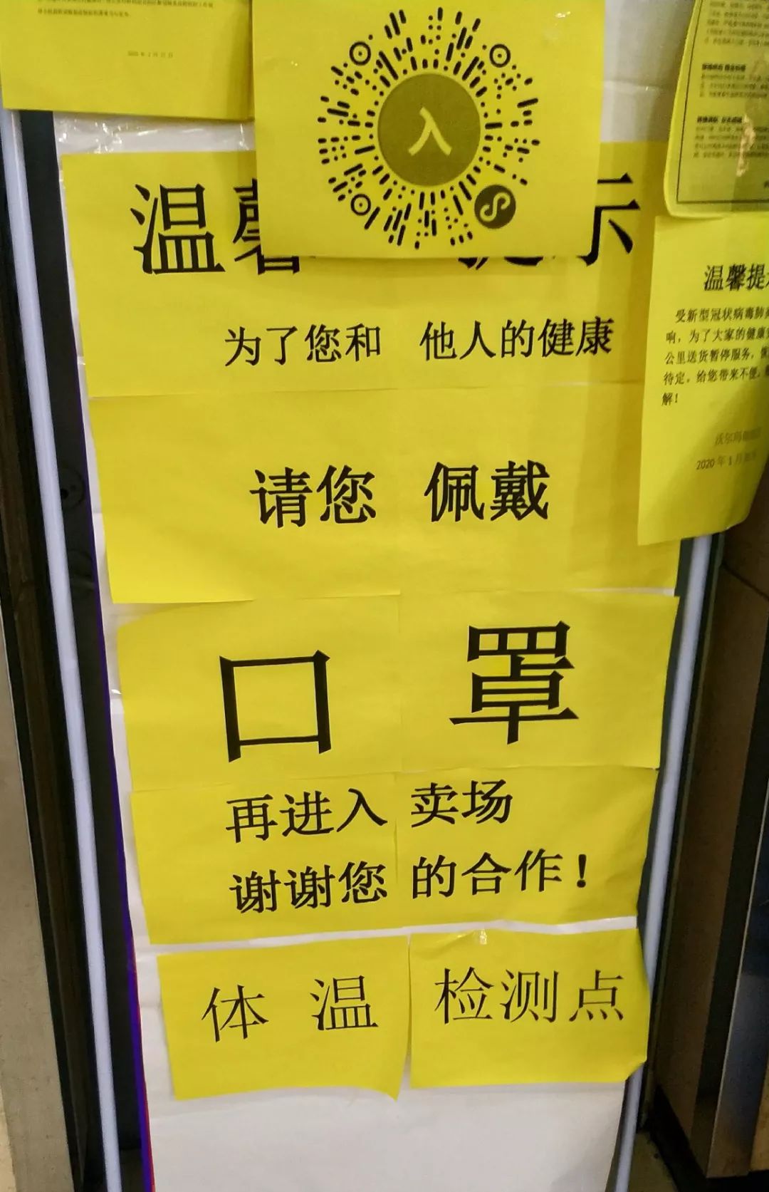 广西扫码出入第一天930记者实测发现了这些问题930新闻眼