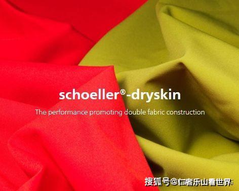 schoeller-dynamic:柔软,透气,舒服.