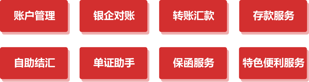 中行短信服务费如何取消业务费 中行短信服务费如何取消业务费