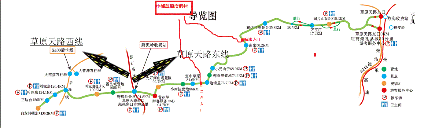 张北草原天路景点地图图片