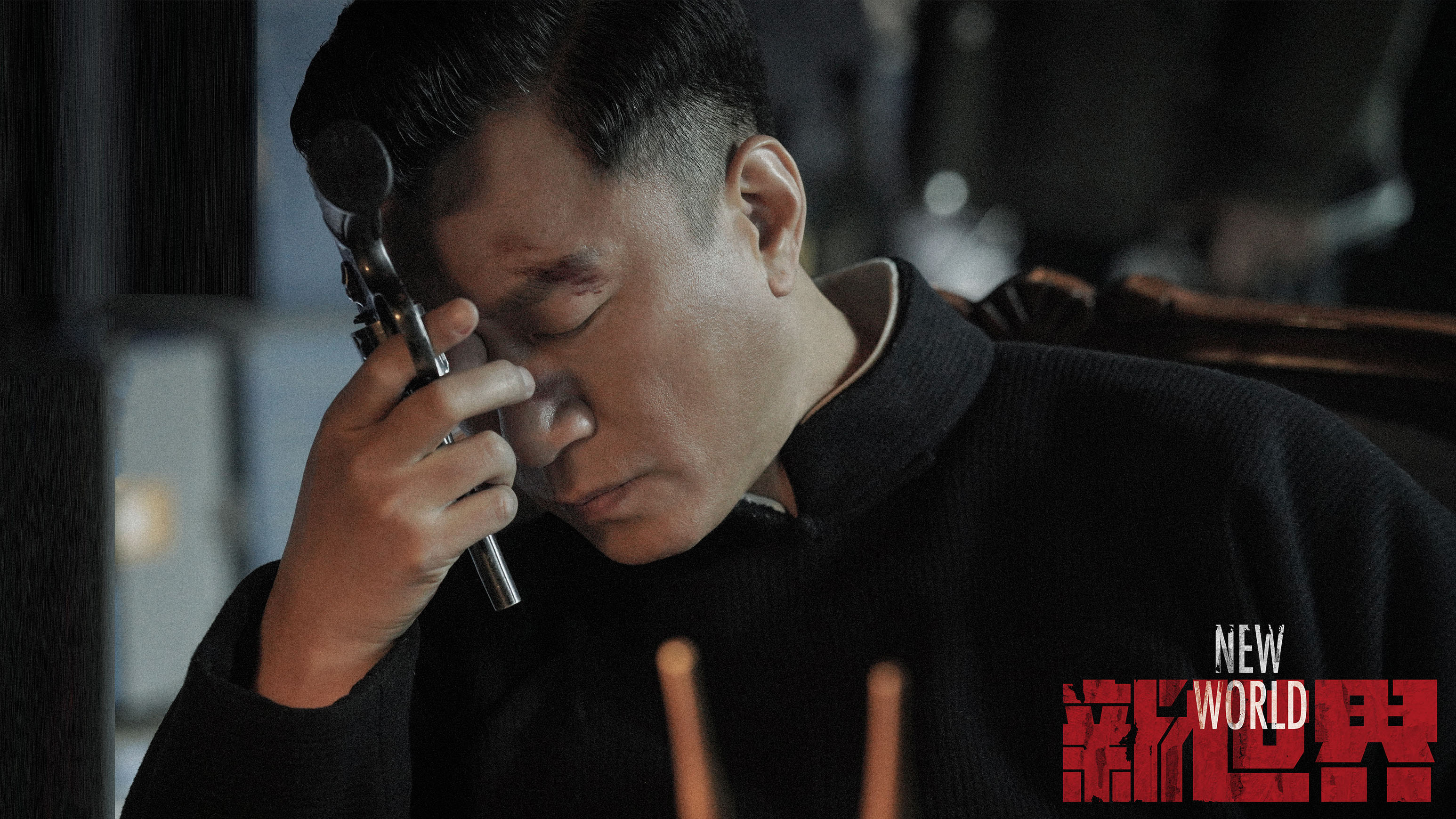 《新世界》即将收官 黎明前的角逐答案等待揭晓