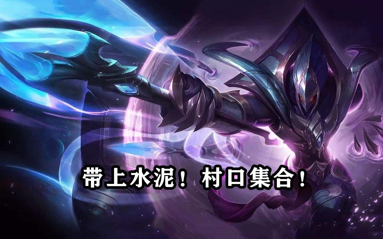 lol沙漠皇帝阿兹尔现状:冷门至此,路人局半年也未必能遇上一个