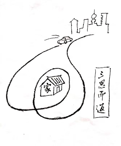 三思而返作者|漫画家,武汉市语委办主任喻志军武汉"封城"漫记疫情仍在