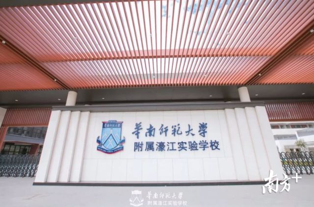 自觉自律是濠江华附学子必备的品格.