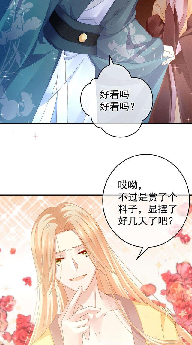 漫画:这是一个女人为王的世界,如果是你,可以活过几集