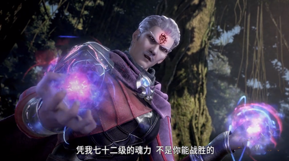 斗罗大陆最强的越级斩杀越30级斩杀时年只能排第三