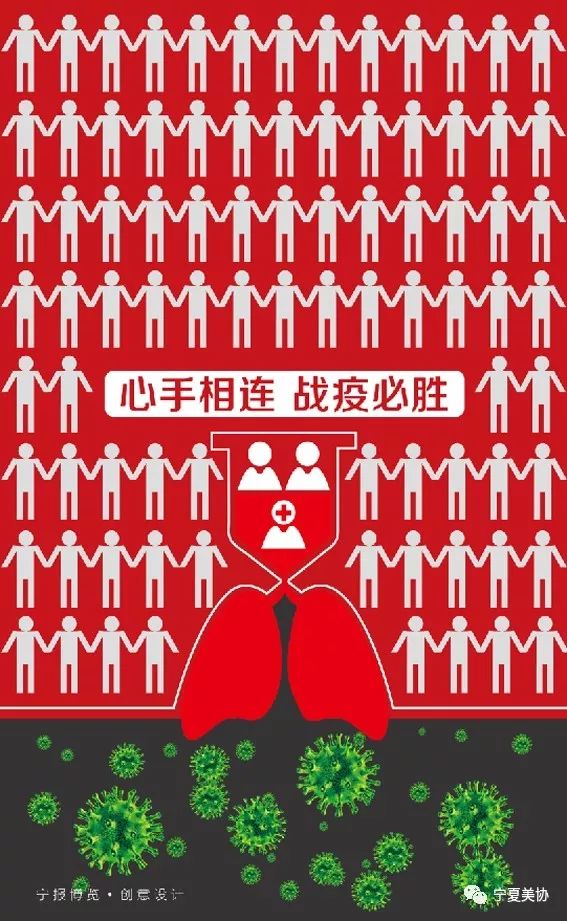 《心手相连 战疫必胜》安宁 韩莉《光芒》安宁 韩莉《春和景明 疫去病