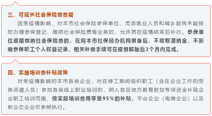 延迟复工再升级这些企业不得于3月16日前复工人社部明确工资发放新