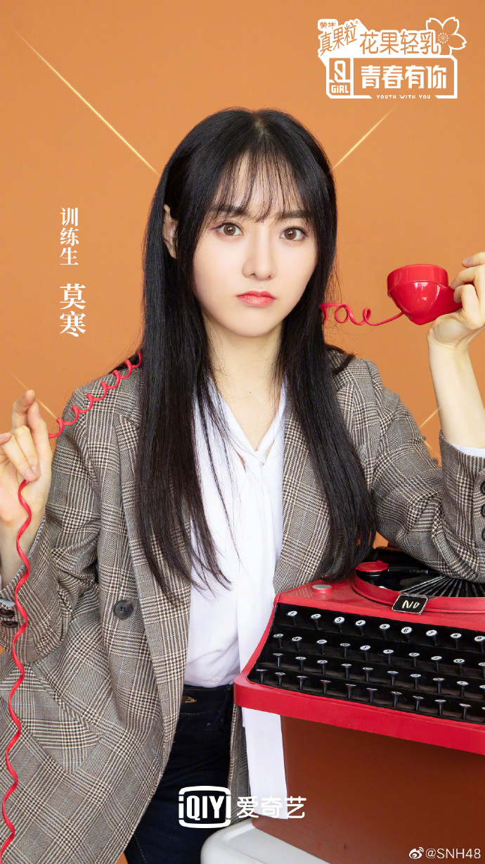 青春有你2snh48训练生团综上线私下相处模式大曝光