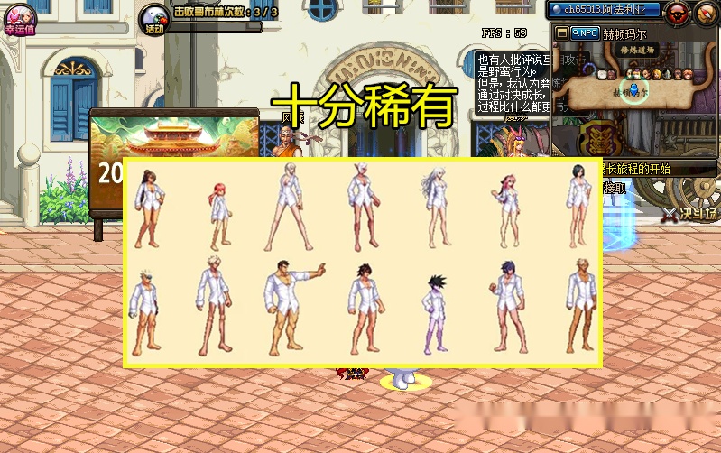 dnf:第二期积分商城新增白衬衫装扮,女角色换上"性感"时装