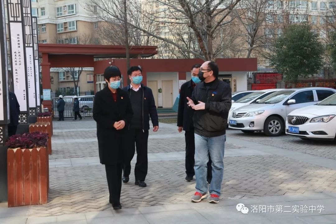 洛阳市委常委,宣传部长王飞调研指导学校疫情防控工作