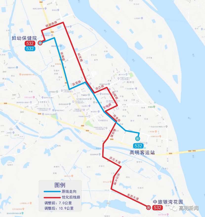 高明523,532公交线路将微调,具体站点请戳这