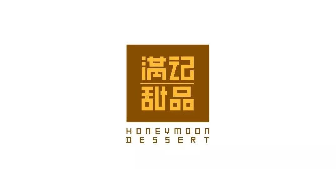 非典之后,设计师是如何帮助品牌脱离困局的?