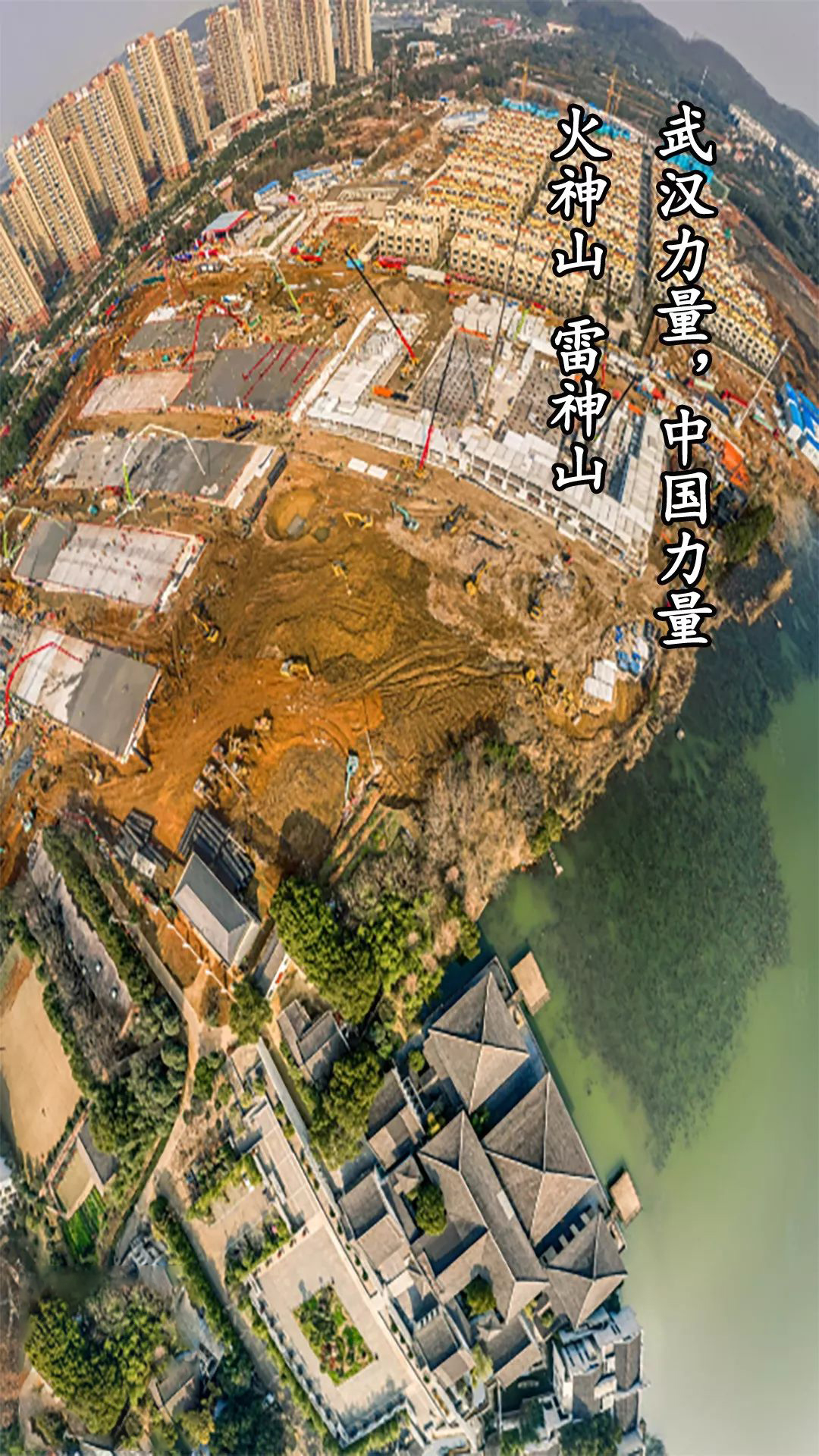 武汉火神山医院俯视图图片