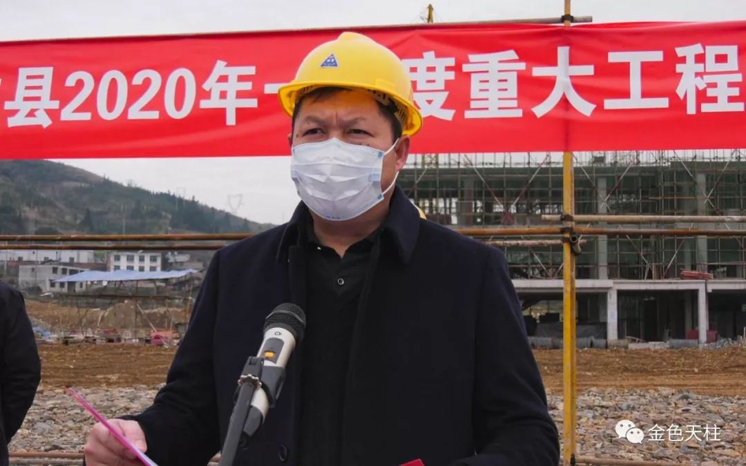 我县举行重大项目集中开工仪式