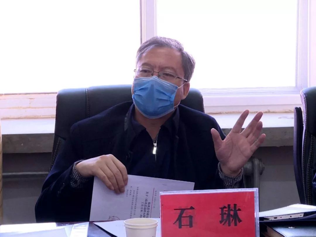 防控应急指挥部总指挥,县疫情联防联控工作领导小组组长石琳主持会议