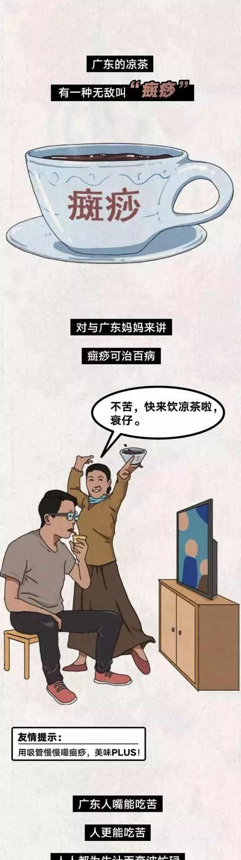 广东人吃小孩事件图片图片