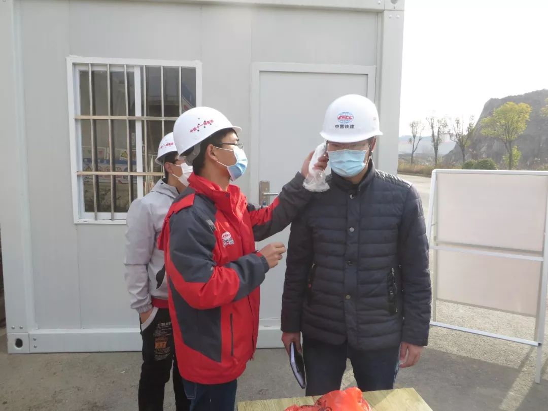 公司执行董事总经理杨兵到湖杭铁路项目检查指导疫情防控和复工复产