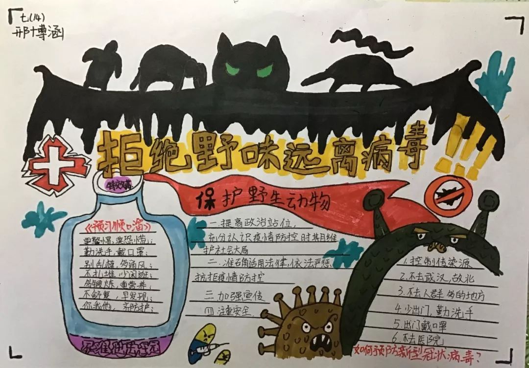 这一堂课我想发言