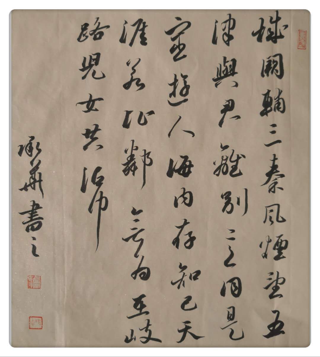 80后书法家卢承华挥毫泼墨书写浓彩人生