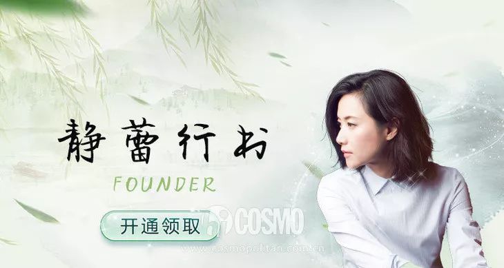 红人馆 | 徐静蕾潘粤明罗云熙的字,过于好看了_字体