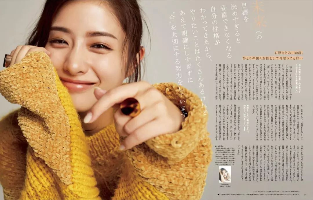 有时她笑起来会挑一挑眉,耸一耸肩,可爱活泼.