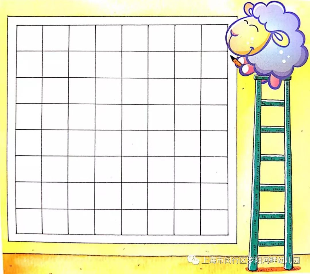 【游戏   】拷贝不走样(适合中班,大班)