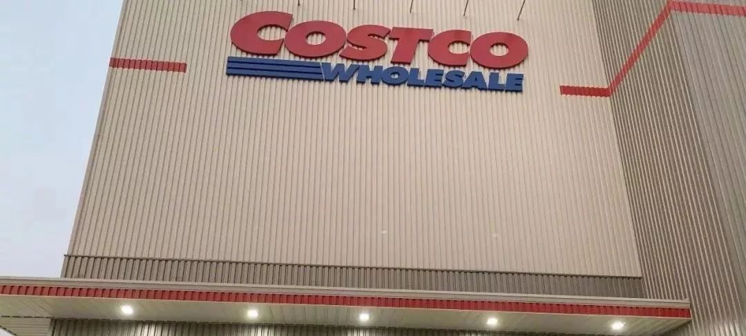 上海第二家开市客落地浦东具体位置在这里