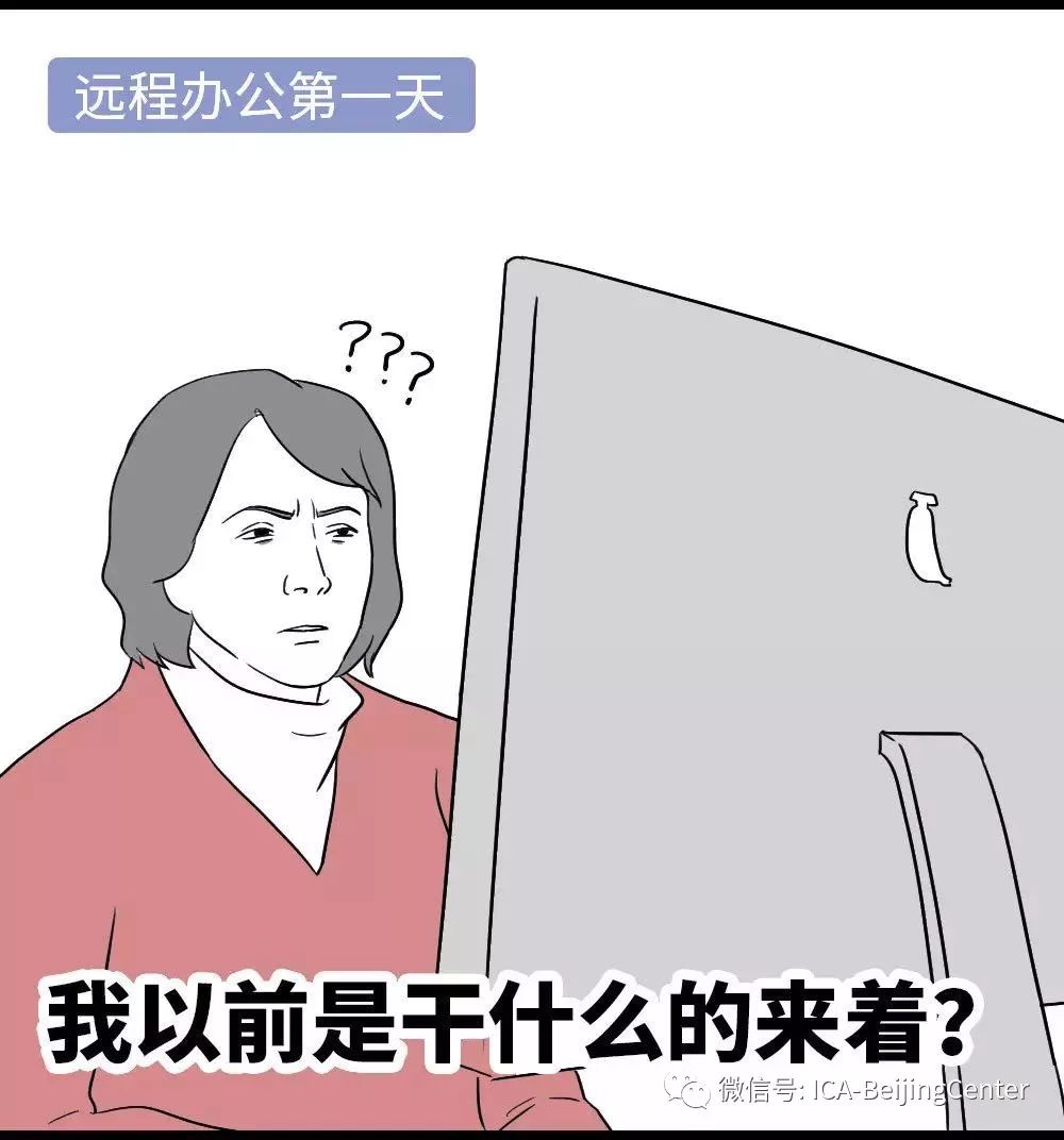  在线中文教学也疯狂！你都驾轻就熟so easy么