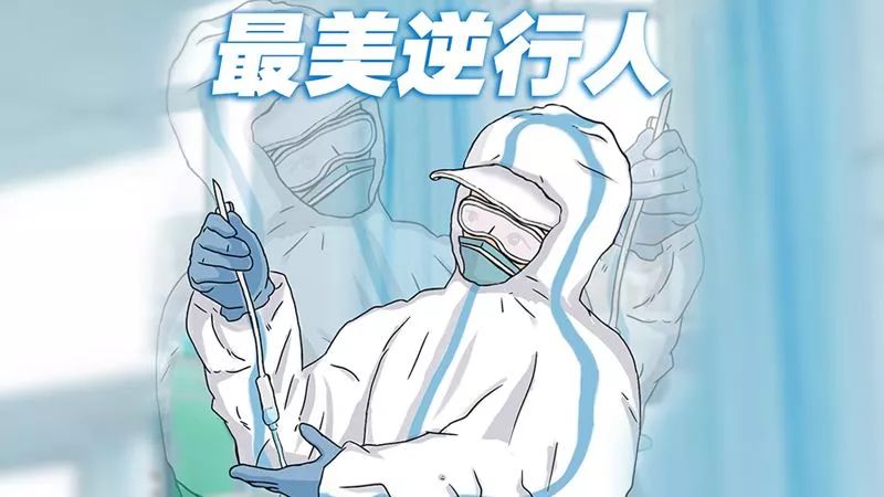 暖心瓯海文化馆90后声乐骨干创作歌曲背影致敬最美逆行者