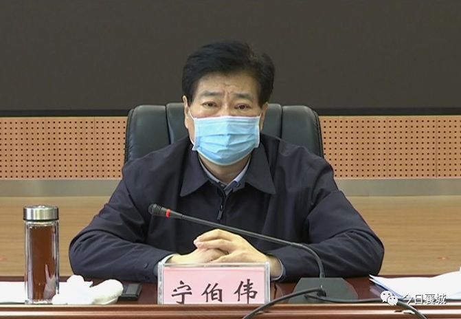 会上,县委书记宁伯伟传达了许昌市委市政府对复工复产提出的要求,他