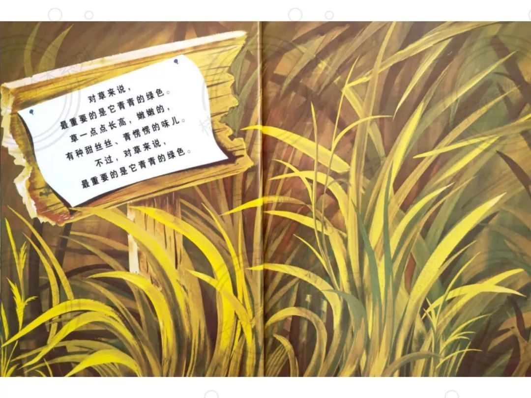 回听绘本故事重要书