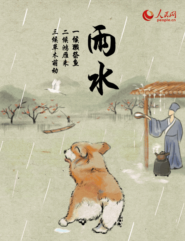 640_832竖版 竖屏gif 动态图 动图